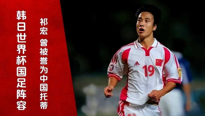 竞技宝网址-前足坛偶像出狱后深耕青训9年 如今满头白发解锁新岗位 令人唏嘘