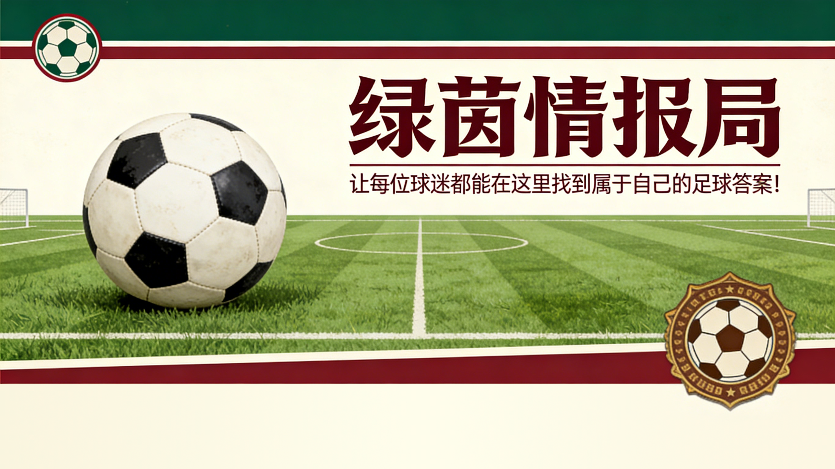 JJB官网-马德里自治区回应弗洛伦蒂诺：“我们不制定专门法规”